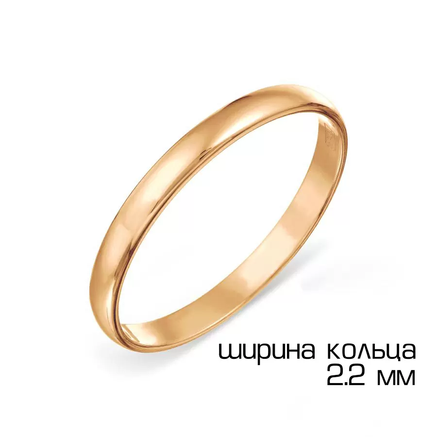 Кольцо обручальное гладкое Т10001009 золото_0