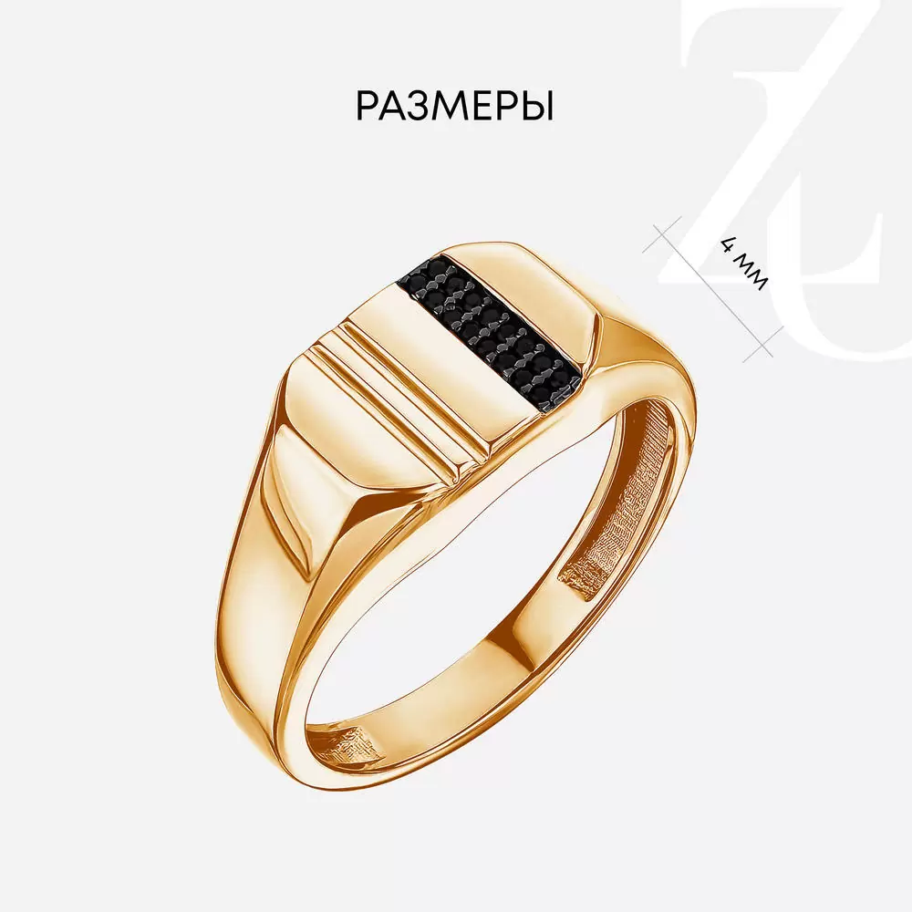 Печатка 04-61-0294-04 золото
