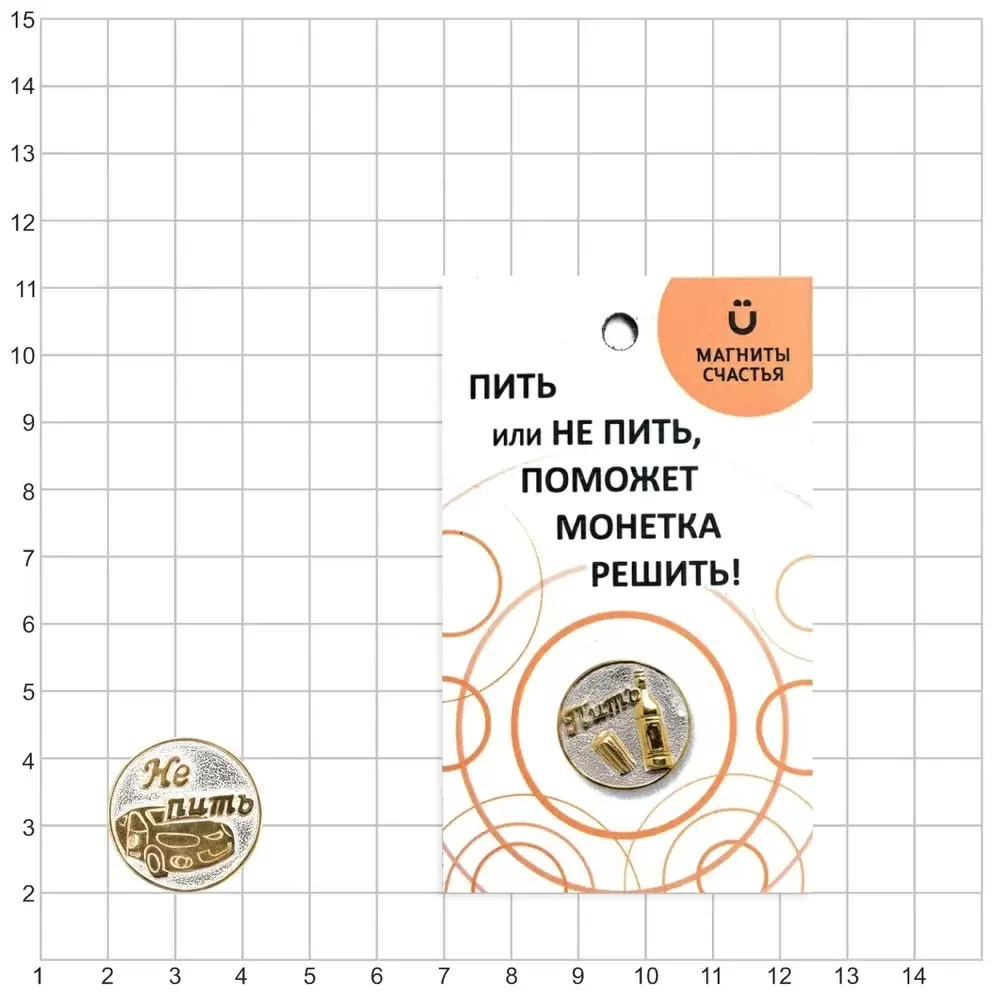 Сувенир МЛ904-77 серебро Пить или не пить_3