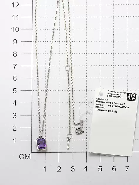 Колье 06-3148.00АМ-00 серебро_1