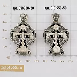 Крест христианский 3101950-50 серебро_2