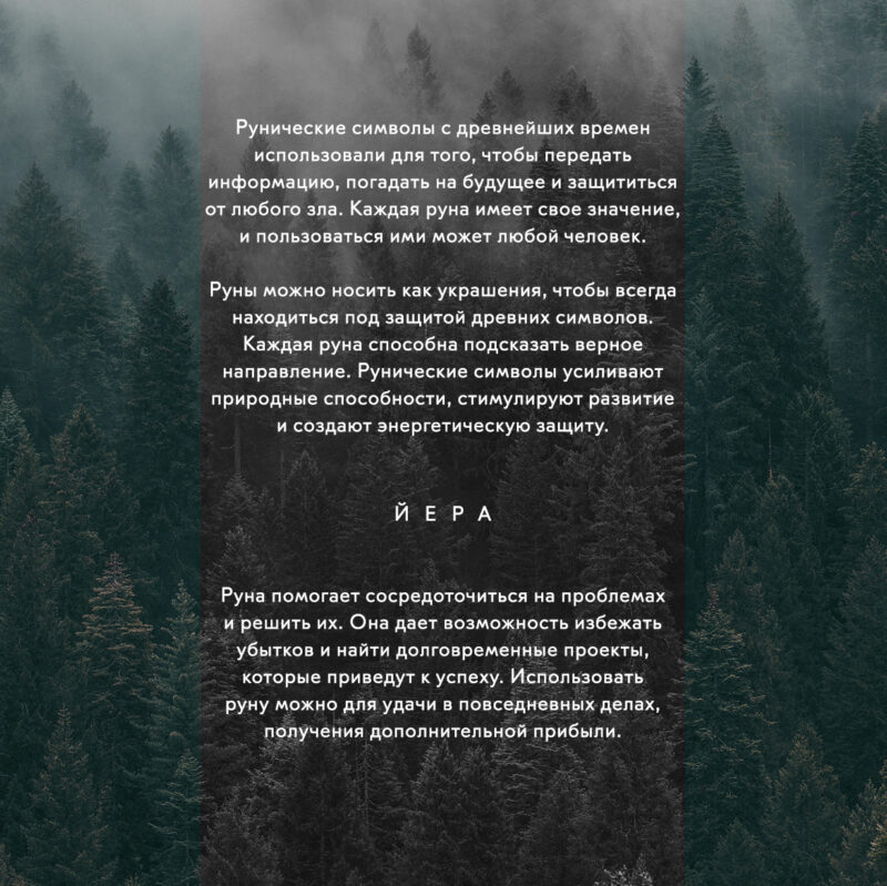 Печатка 1-172-0089 серебро