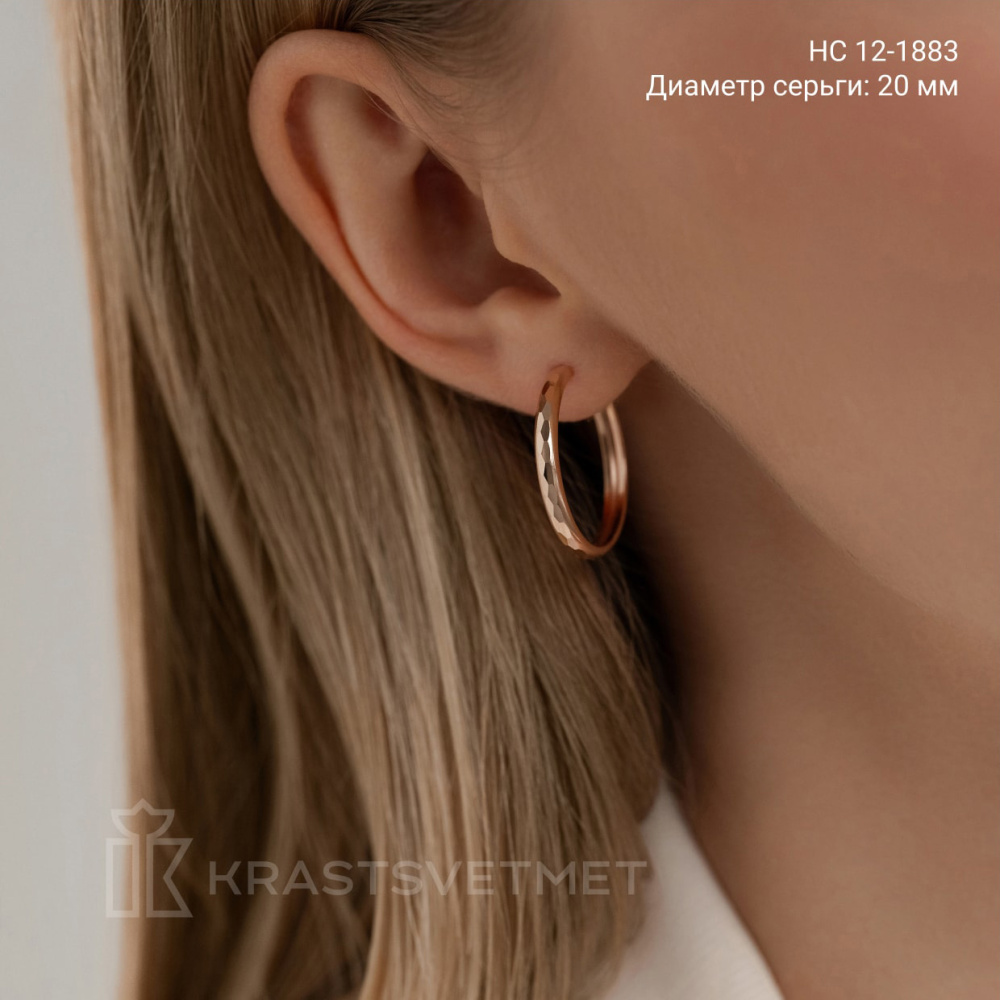 Серьги конго НС12-1883 золото