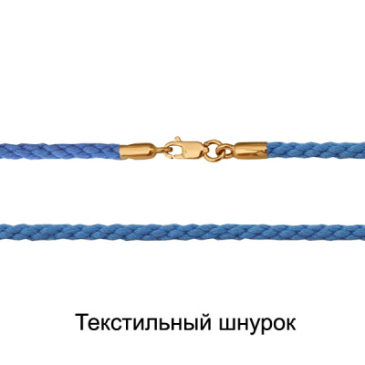 Шнур текстильный 71443Ц.1 золото