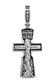 Крест христианский 2-295-3 серебро Полновесный