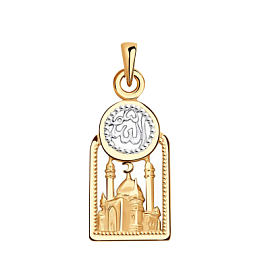 Подвеска религиозная мусульманская п711 золото Мечеть