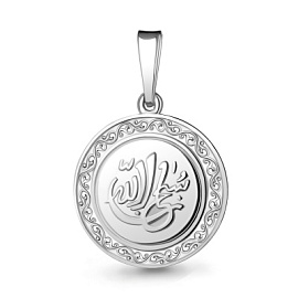 Подвеска религиозная мусульманская 11119 серебро Сура